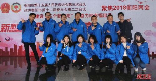 衡阳最新爆料新闻直播,直播揭露惊人内幕，真相令人震惊！  第2张