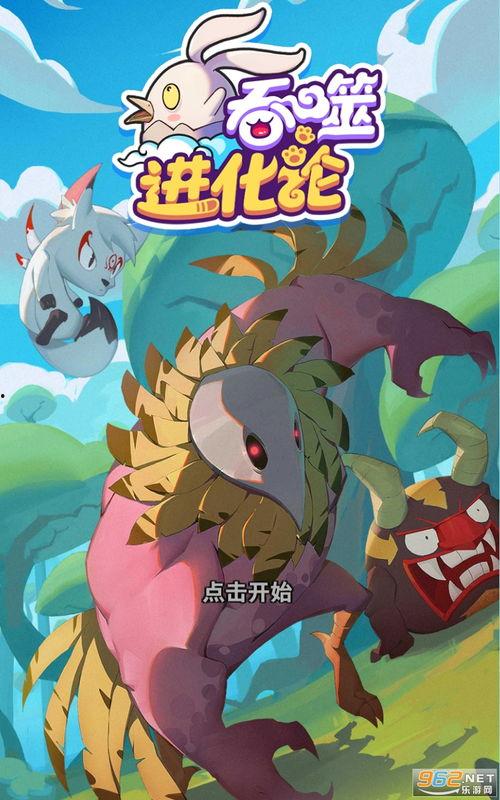 蛋仔庄园最新爆料下载,神秘建筑揭秘，庄园升级大幕即将拉开！  第1张