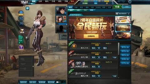 逆战cf小杰最新爆料,揭秘全新游戏内容与玩法革新