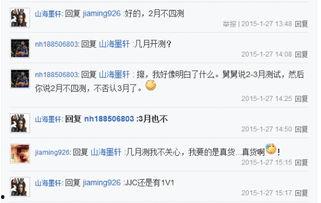 天涯爆料完整版最新版本,揭秘最新版本完整内幕，独家揭秘不为人知的真相  第2张