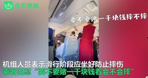 粉丝爆料男团成员视频播放,男团成员神秘视频引热议，网友热议不断！  第2张