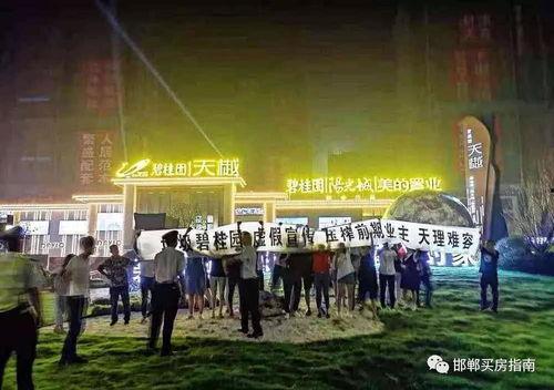 玉林碧桂园爆料事件视频,揭露惊人内幕  第2张