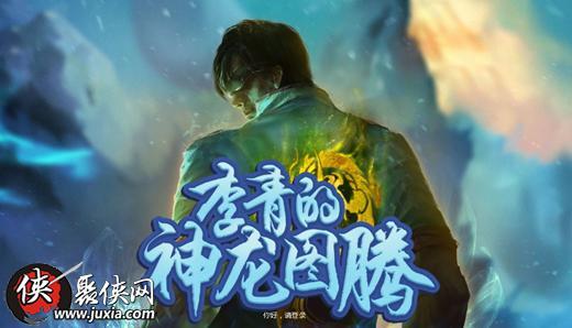 神龙李青爆料视频大全最新,揭秘娱乐圈幕后真相 第1张 神龙李青爆料视频大全最新,揭秘娱乐圈幕后真相 第1张