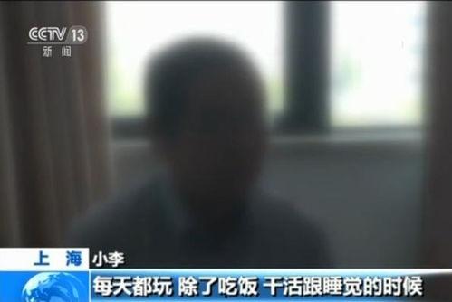 深圳小李爆料新闻事件视频,惊曝新闻事件视频引发社会关注  第1张