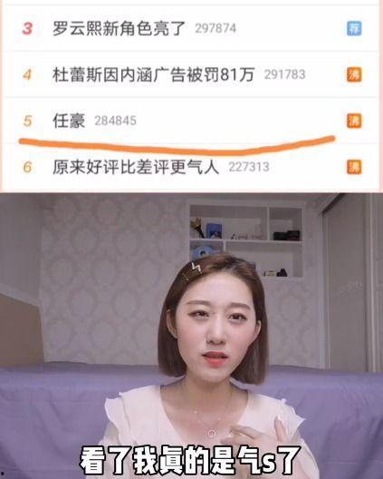 女网红苏宁爆料视频 第3张 女网红苏宁爆料视频 第3张