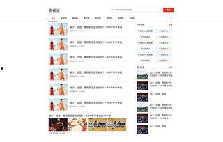 爆料西安头条视频最新一期,最新一期热点事件深度解析 第1张 爆料西安头条视频最新一期,最新一期热点事件深度解析 第1张